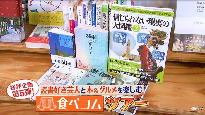 www.ntv.co.jp