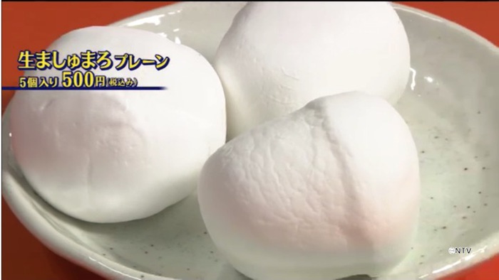 ３月１４日放送 4９5 Kat Tun中丸雄一 中丸1から作るマシュマロ編 シューイチ 日本テレビ