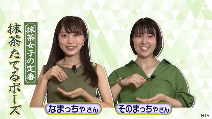9月10日放送 ＃618 KAT-TUN中丸雄一 ○○が好きすぎて人生変わった 