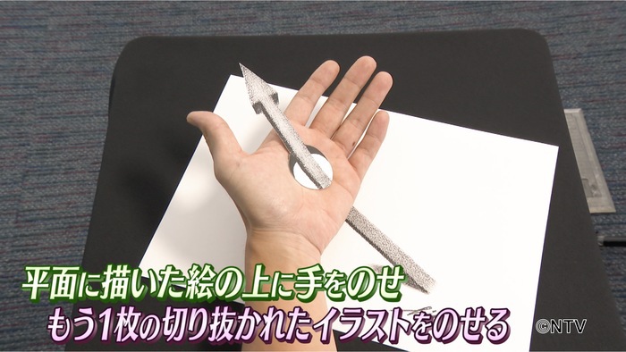 9月22日放送 ＃669 まじっすかアート｜シューイチ｜日本テレビ