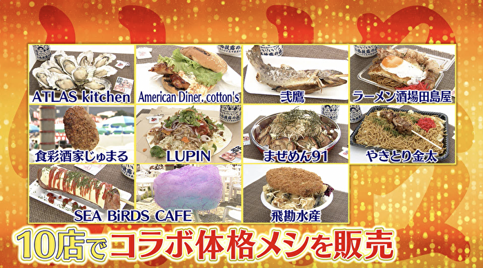 9月29日放送 #670 体格ブラザーズ第21弾｜シューイチ｜日本テレビ