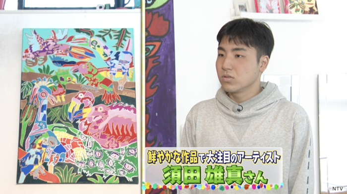 2月16日放送 ＃689 まじっすか まじっすかアート｜シューイチ｜日本テレビ