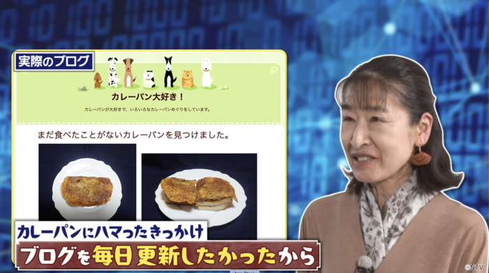 9月29日放送 ＃670 まじっすか 偏食さん カレーパン｜シューイチ｜日本