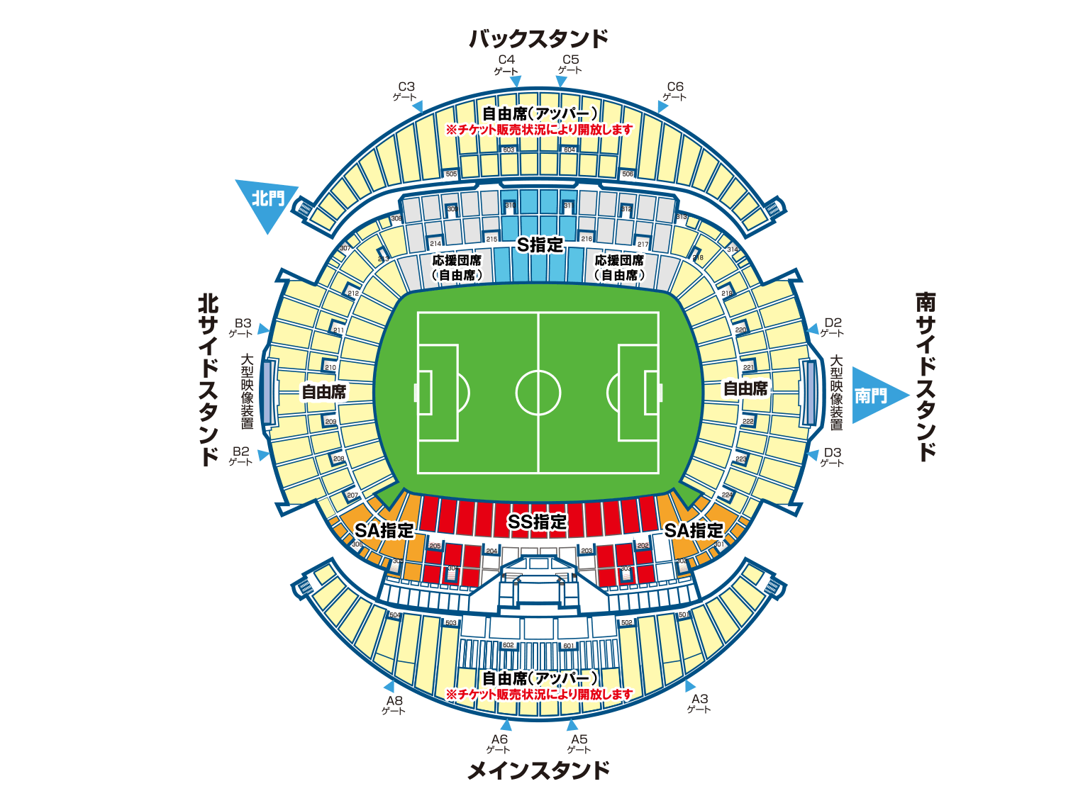 大会チケット情報 第98回全国高校サッカー選手権大会 日本テレビ