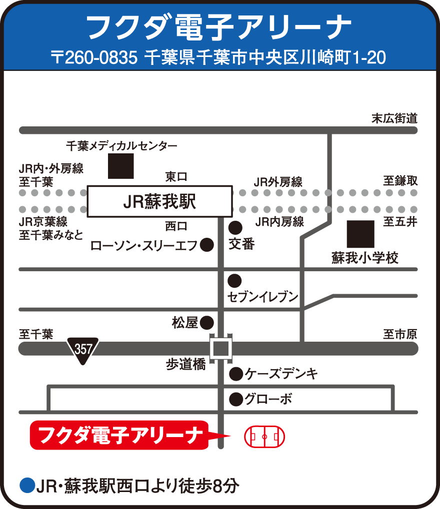 大会概要 チケット 第99回全国高校サッカー選手権大会 日本テレビ