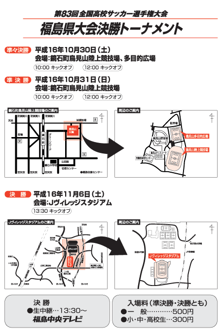 �����g�[�i�����g�J�Òn