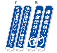 携帯ストラップ