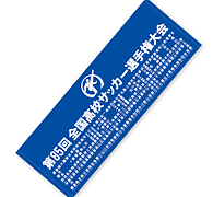 携帯ストラップ