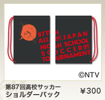 87񍂍ZTbJ[@V_[obO@300