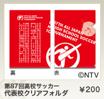 87񍂍ZTbJ[@\ZNAtH_@\200