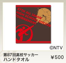 87񍂍ZTbJ[@nh^I@500