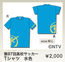 87񍂍ZTbJ[@TVc@F@2,000