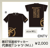 87񍂍ZTbJ[@\ZTVc@2,000