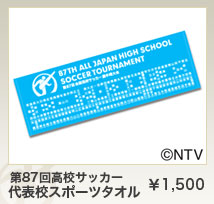 87񍂍ZTbJ[@\Z^I@1,500