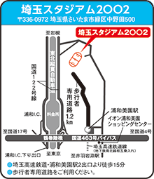 埼玉スタジアム2○○2