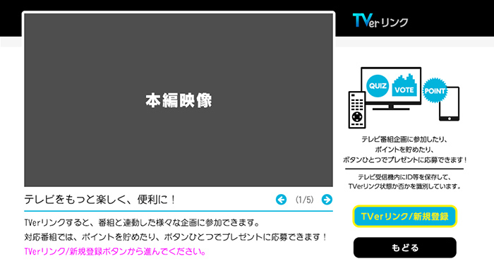 6月6日 月 キリンチャレンジカップ22日本代表 ブラジル代表 生中継 データ放送企画 日本代表 連続シュートセーブゲーム を実施 目標のセーブ回数をクリアしてプレゼントをgetしよう 日本テレビ サッカー 日本テレビ