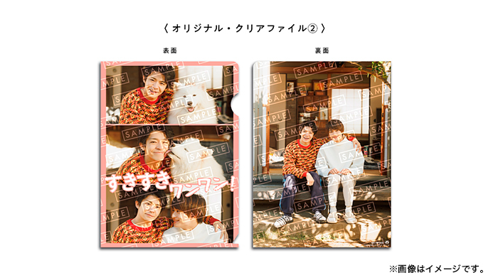 すきすきワンワン！」Blu-ray & DVD BOX発売決定！｜すきすきワンワン 