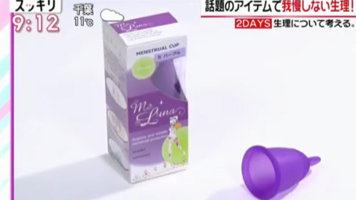 海外発 話題の生理アイテム スッキリ 日本テレビ