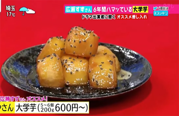 ドラマ出演者が語るオススメ差し入れ スッキリ 日本テレビ