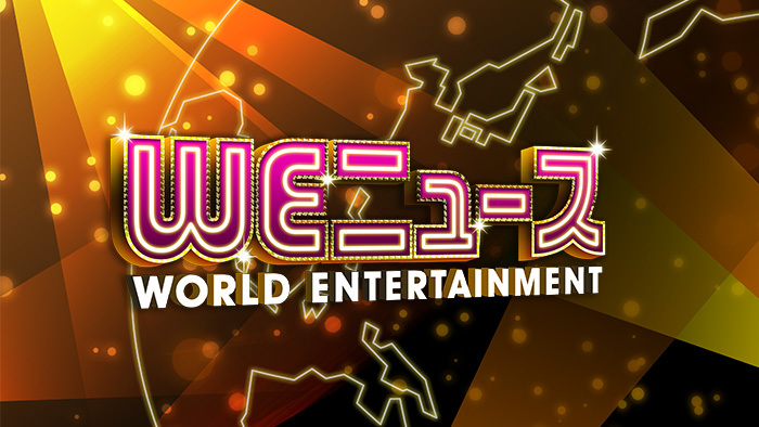 スッキリ