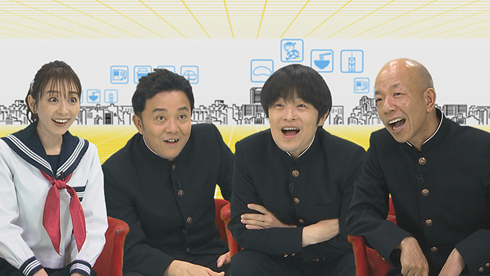 サンバリュ】2023年2月12日（日）放送 『福岡くん。東京におジャマし