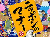 外国人観光客に思い切って注意してみました ニッポンのマナー