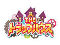 THEトラップハウス