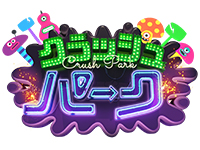 クラッシュパーク