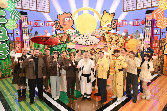 たぬきときつね】2026年2月6日放送内容｜たぬきときつね｜日本テレビ