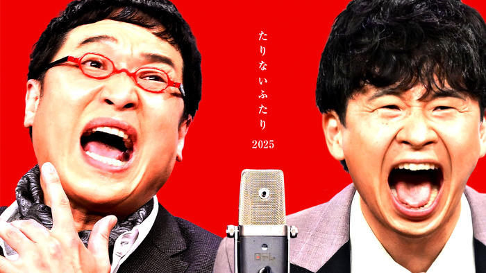 たりないふたり DVD オードリー 若林正恭 山里亮太 Amazon.co.jp: たりないふたり-山里亮太と若林正恭【初回限定版】 [DVD