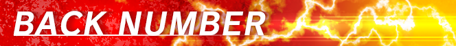 BACK NUMBER
