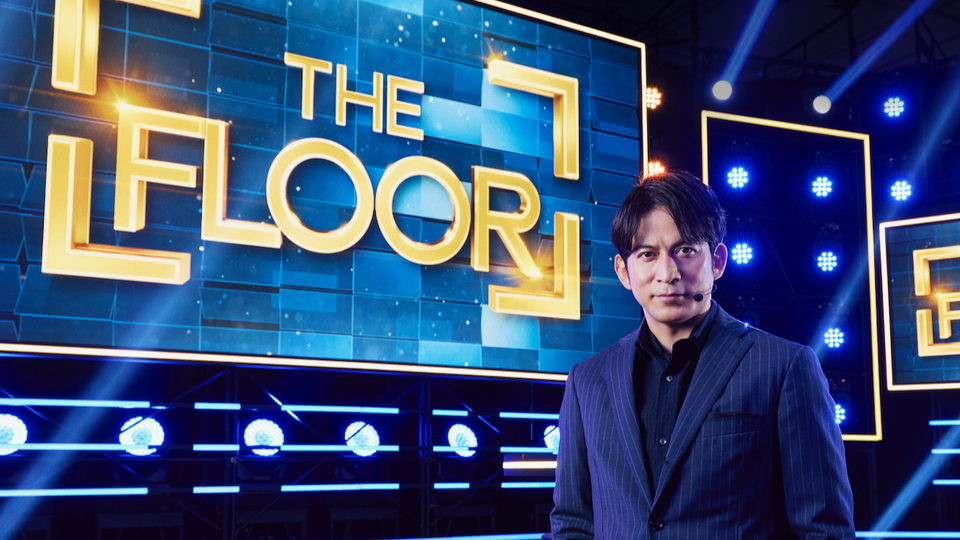 岡田准一が世界的大ヒットクイズ番組「THE FLOOR」日本版のMCに就任：最新トレンドまとめ