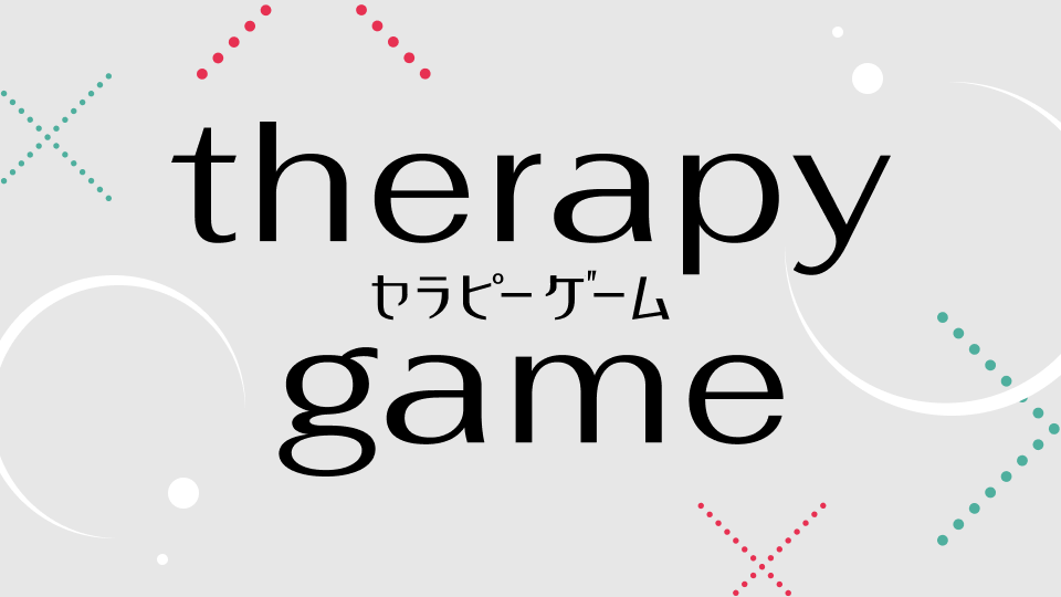 お詫びとお知らせ】ドラマ「セラピーゲーム」Blu-ray BOX / DVD BOX