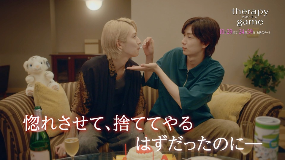 NAOYA＆冨田侑暉W主演「セラピーゲーム」予告編30秒ver.＆オフショット