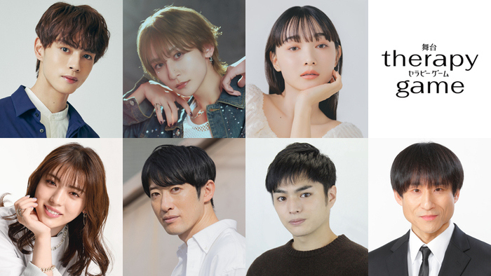 NAOYA＆冨田侑暉W主演 舞台「セラピーゲーム」キービジュアル解禁