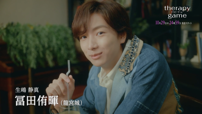 NAOYA＆冨田侑暉W主演「セラピーゲーム」オープニングテーマは龍宮城