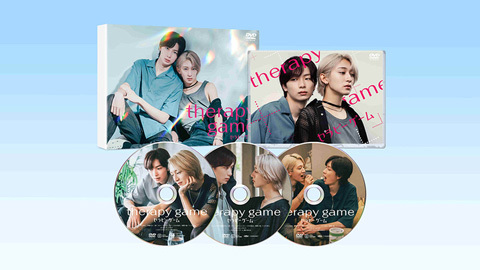 セラピーゲーム｜日本テレビ