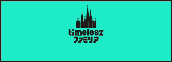 日テレ timeleszファミリア ポスター timeleszの日テレ系初レギュラー