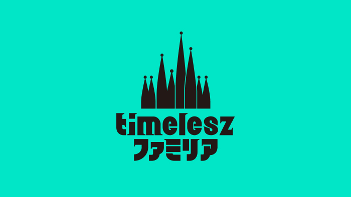 timelesz ファミリア｜日本テレビ