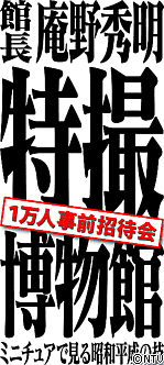 toku0531.gifのサムネール画像