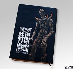 epson tokusatsu-1.JPG