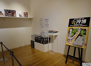 toku0803-1.JPG