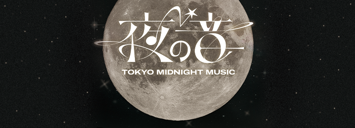 HYDE「夜の音」に登場！ソロデビュー25周年 今なお追い求め続ける理想