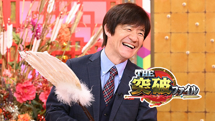 8月31日日曜日に取りに来てくれる方限定で格安です　テレビ 日本テレビ