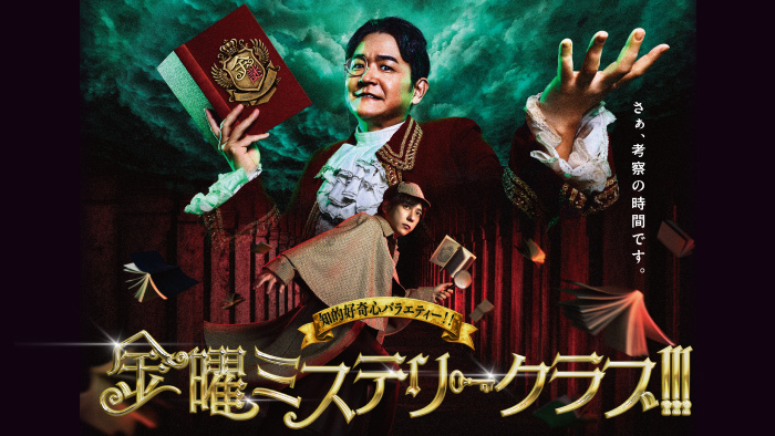 8月31日日曜日に取りに来てくれる方限定で格安です　テレビ 日本テレビ