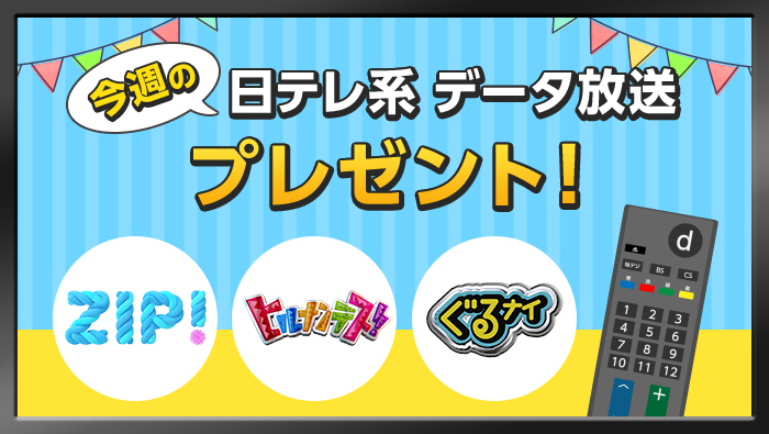 CDTV ぶぶたす VAMPS 番組特製タオル サイン CDTV ぶぶたす VAMPS 番組特製