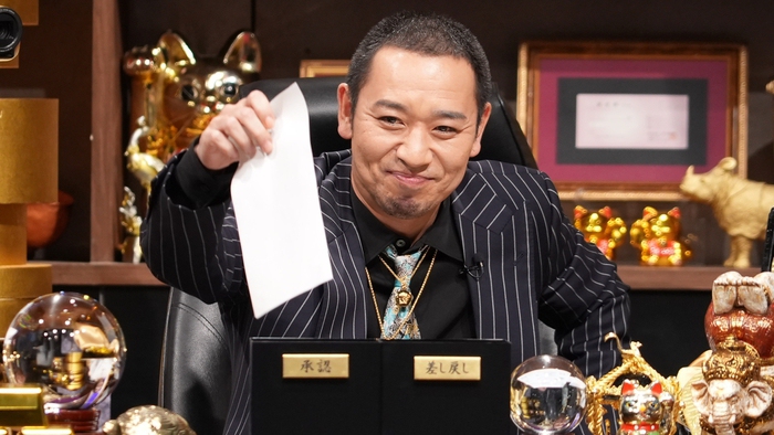 「トークで落とせ！大悟の芸人領収書」千鳥・大悟が芸人たちの私生活の領収書やレシートをエピソードとともに査定！｜日テレTOPICS｜日本テレビ