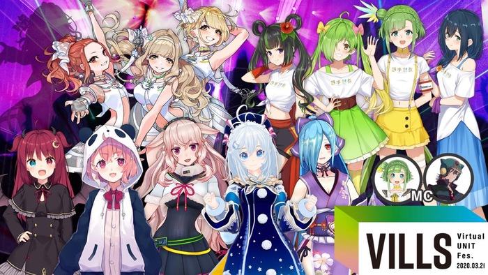 アイドル部、にじさんじ など人気VTuber大集合！ バーチャルユニット