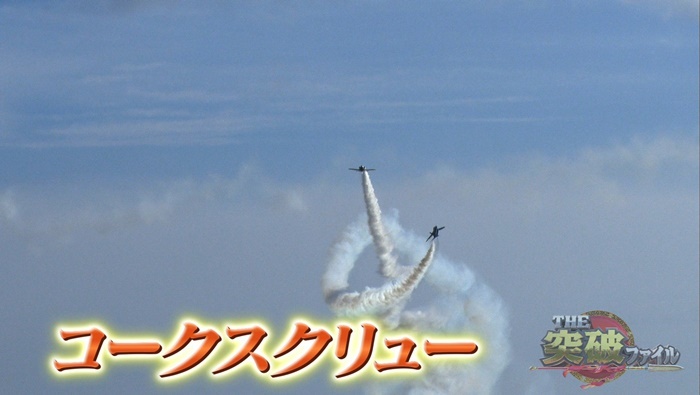長野五輪開幕式 世界のオザワ の正確さが活きた思わぬエピソード The突破ファイル 日本テレビ