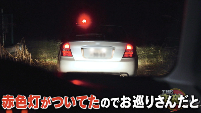 埼玉の山道に現れた強盗 通称 山賊 たちの正体は ヒントは武器 The突破ファイル 日本テレビ